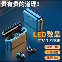 Wireless Bluetooth headset In-ear in-ear earbuds Sports Android Universal suitable for Apple Xiaomi vivo Huawei