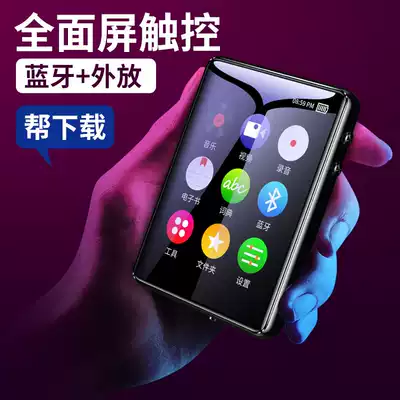 Bluetooth dictionary English external mp3 Touch screen mp4 Music player mp5 Student version Walkman mp6