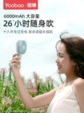 YOOBAO YUBO SMAL MALT FAN PORTABLE SMALT STUDEPL MUTE РУКА USB CAN BACE BURE WIND POWER MINI, держащий в общежитии, тихий женский столик, детский электрический вентилятор