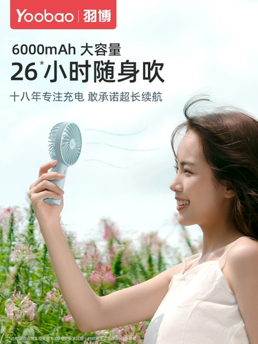 YOOBAO YUBO SMAL MALT FAN PORTABLE SMALT STUDEPL MUTE РУКА USB CAN BACE BURE WIND POWER MINI, держащий в общежитии, тихий женский столик, детский электрический вентилятор