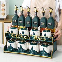 Su Kailin high-value kitchen seasoning box set Condiment full set of oil salt sauce and vinegar storage bottles and cans Household combination