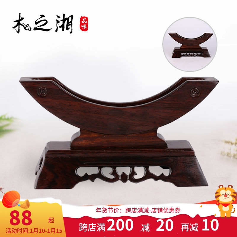 Redwood carving safe buckle base ebony wood round porcelain plate ornaments Pu'er tea cake bracket display stand with groove