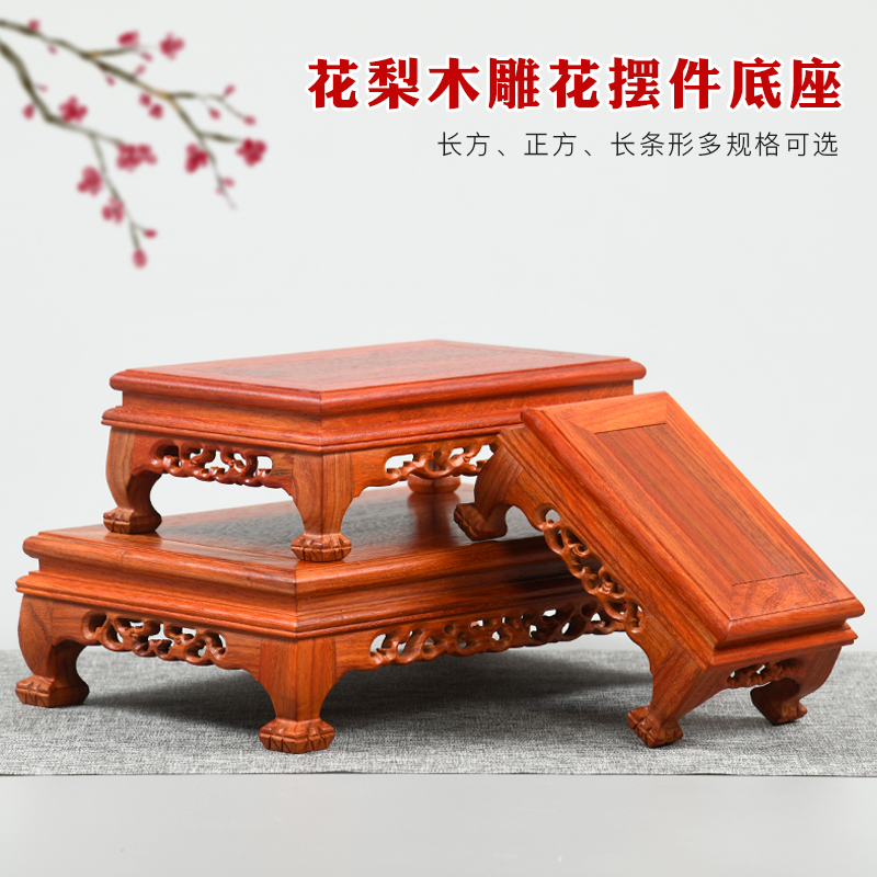Mahogany flower pear rectangular base solid wood heighten flower potted strange stone head fish tank bracket handicraft decoration customization