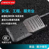 Middle Noor ZN520-1B intercom Handdesk Site Engineering Civil High Power Hotel Self-Driving Wireless Property