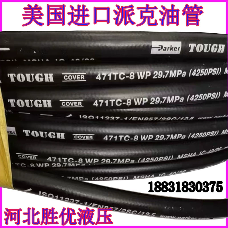 Gia công theo yêu cầu 
            ống dầu Parker nhập khẩu từ Mỹ Ống cao áp PARKER Parker Ống thủy lực ống dầu cao áp