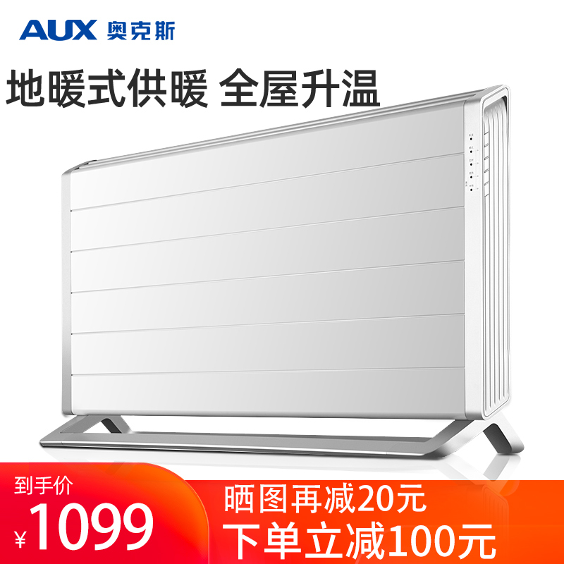 Ox Electric Heater Home Energy Saving Power Saving Full House Large Area Hot Air Warm Air Blower Speed Thermal Bathrooms