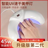 Для маникюра, 90 мес., модернизированная версия