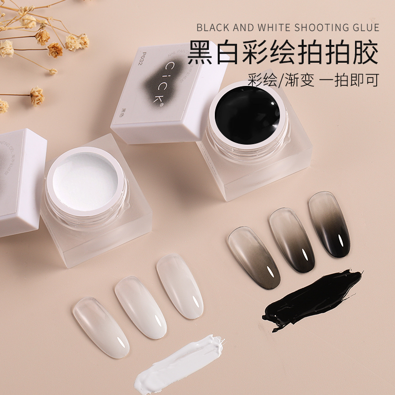 Popular Nail Art Black and White Pat-On Gel 2026 Hot-Selling High-Saturation Color Painting Gradient Light Therapy Nail Polish Gel for Salon Use