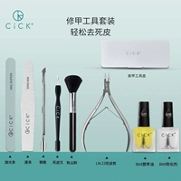 Набор маникюрных инструментов, серебро 23 пробы