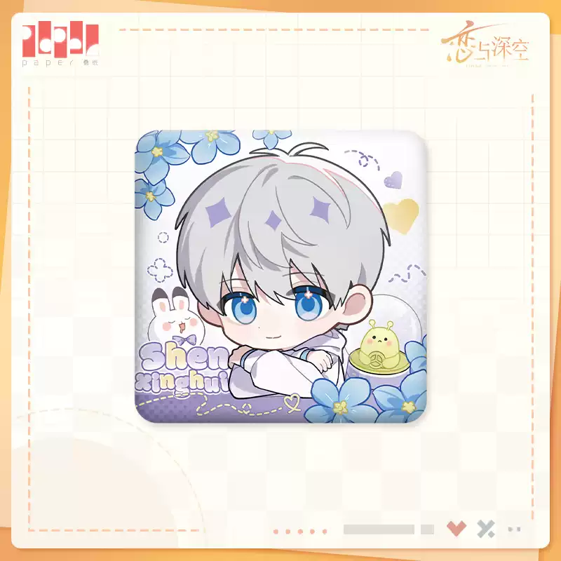 Love and Deepspace Official Merch Badge