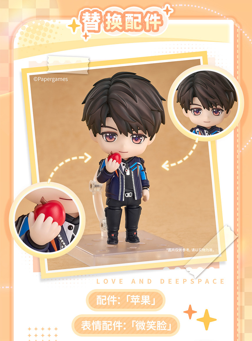 Official Love and Deepspace Caleb GSC Nendoroid Figure