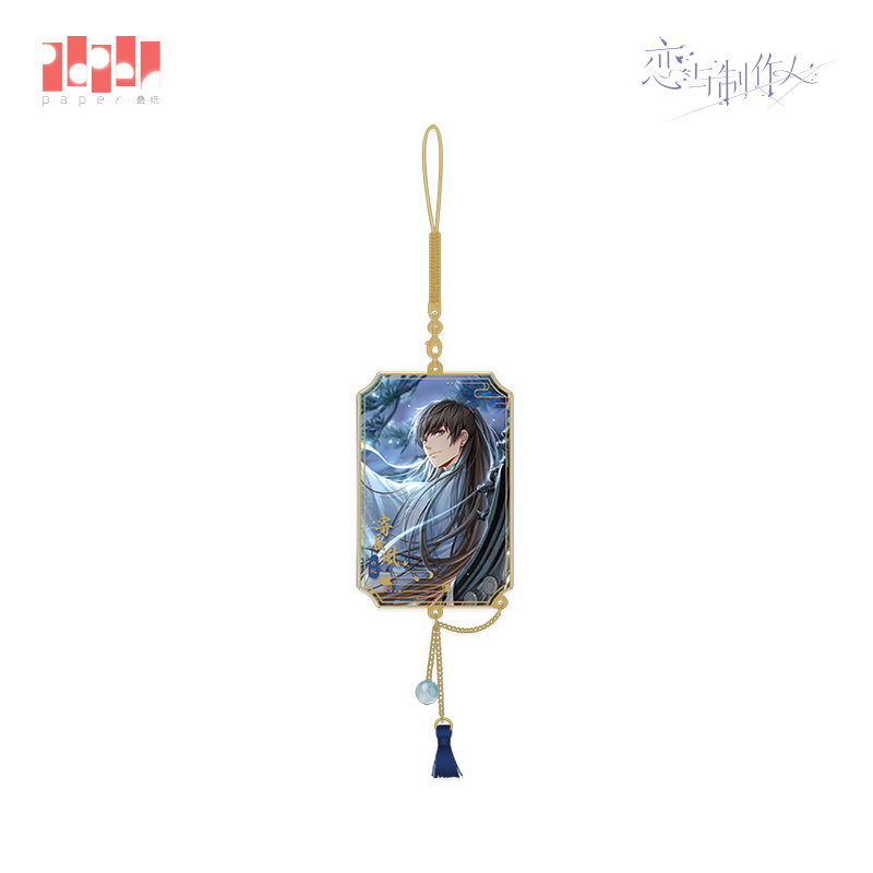 White Start【 Paper folding game 】 【 Love and producer 】 Blue night Beautiful view series Acrylic Pendant