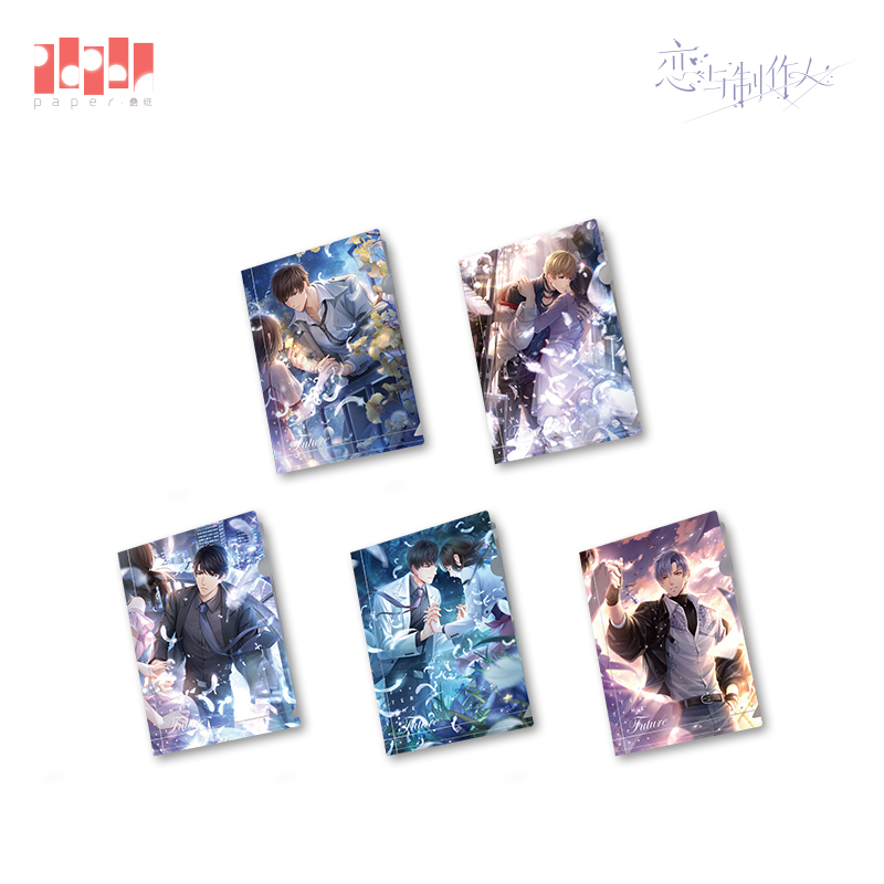 (Romance with the Producers) The End of the Whistleblower White Series Folder-Taobao