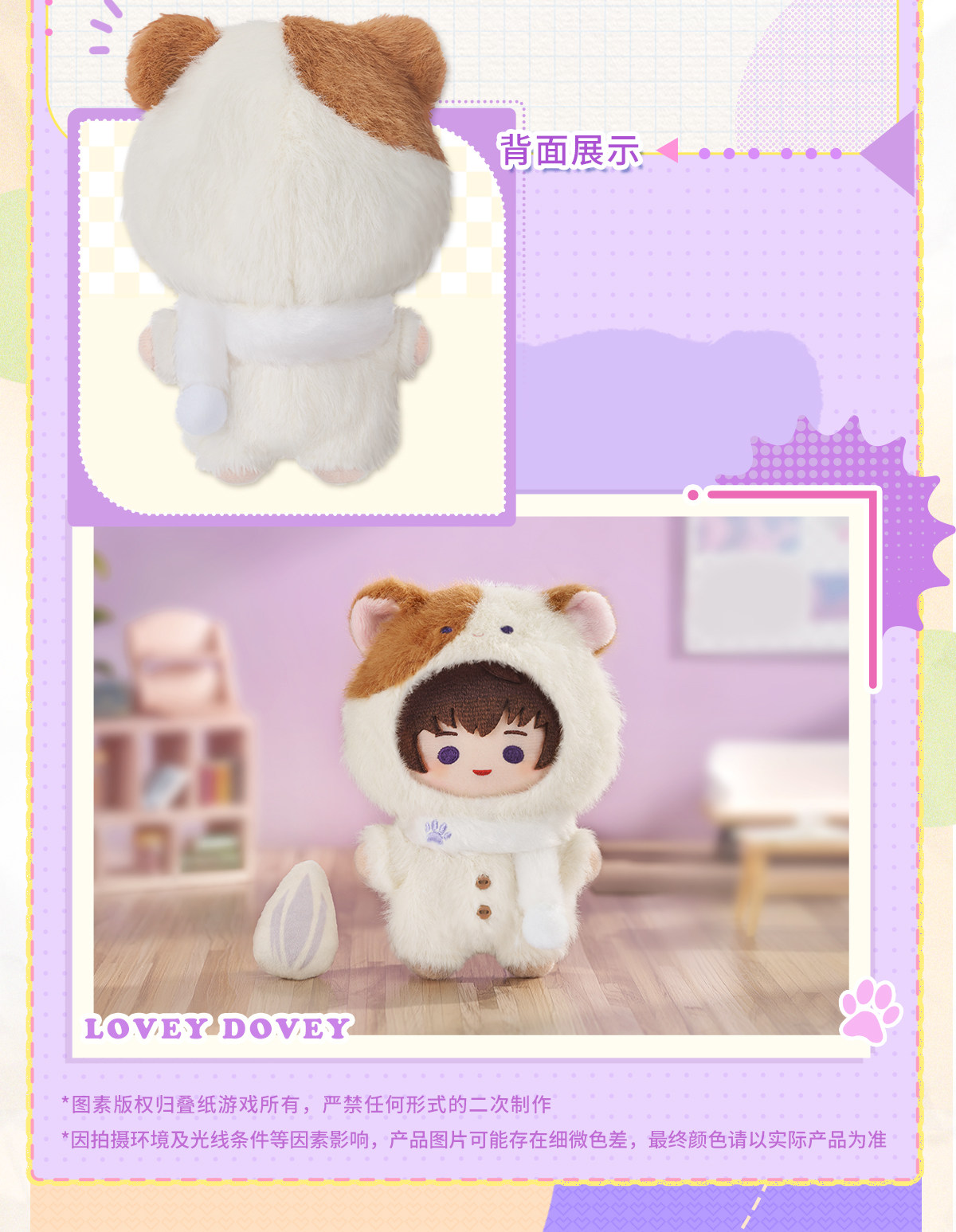 Anime Mr Love: Queen's Choice Lucien Kilo Gavin Victor 13cm Plush