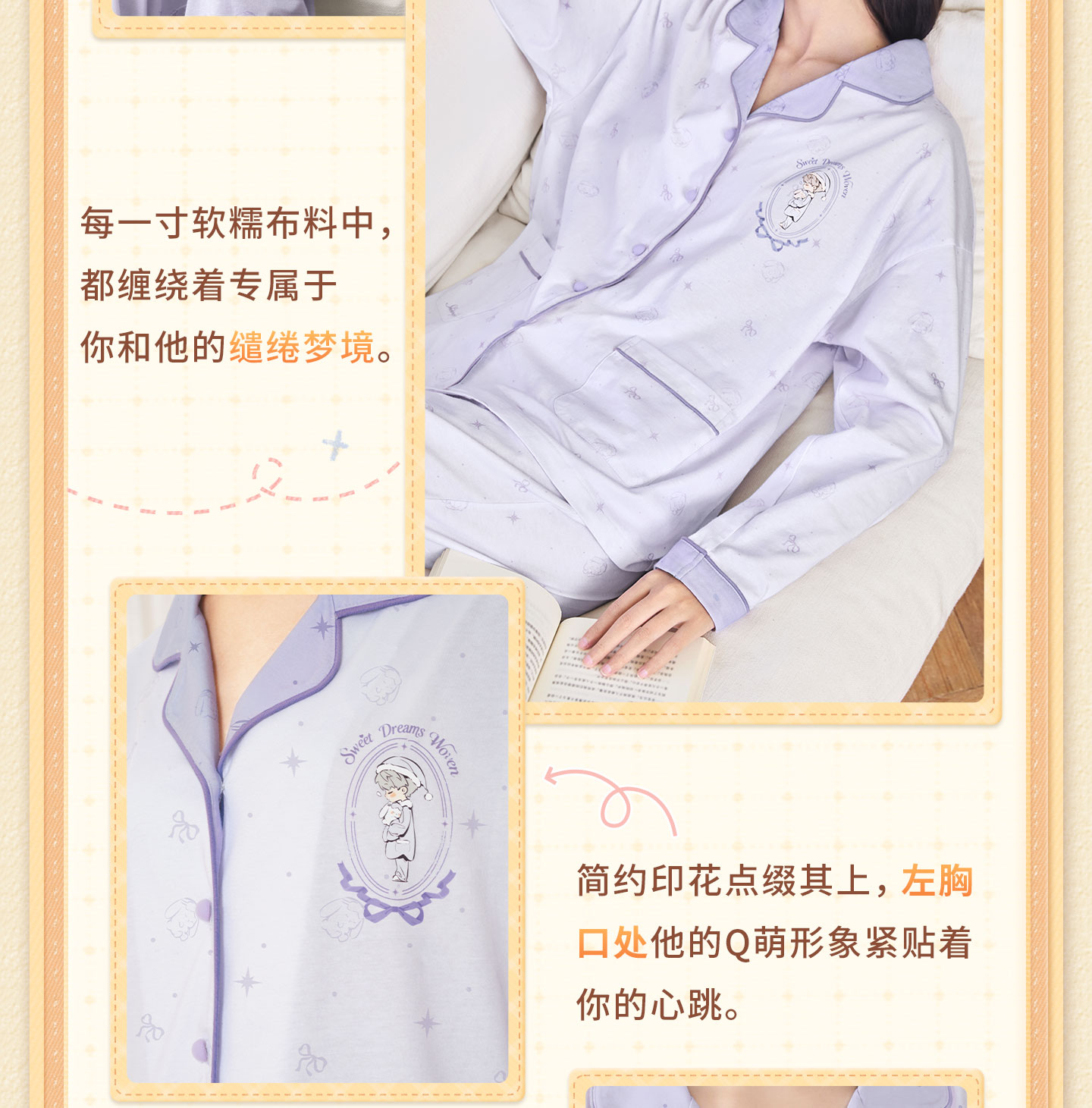 [PREVENTA] Love and Deepspace Sweet Dreams Woven Series Pijama 