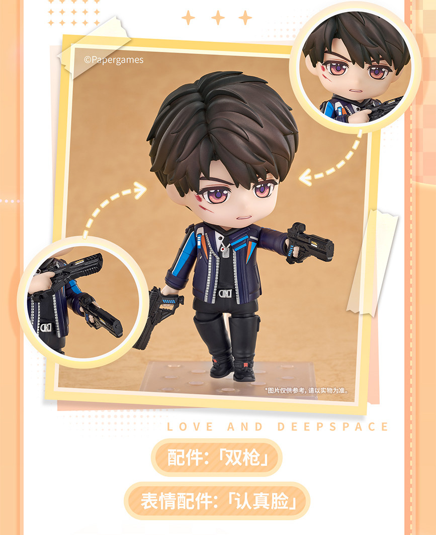 Official Love and Deepspace Caleb GSC Nendoroid Figure