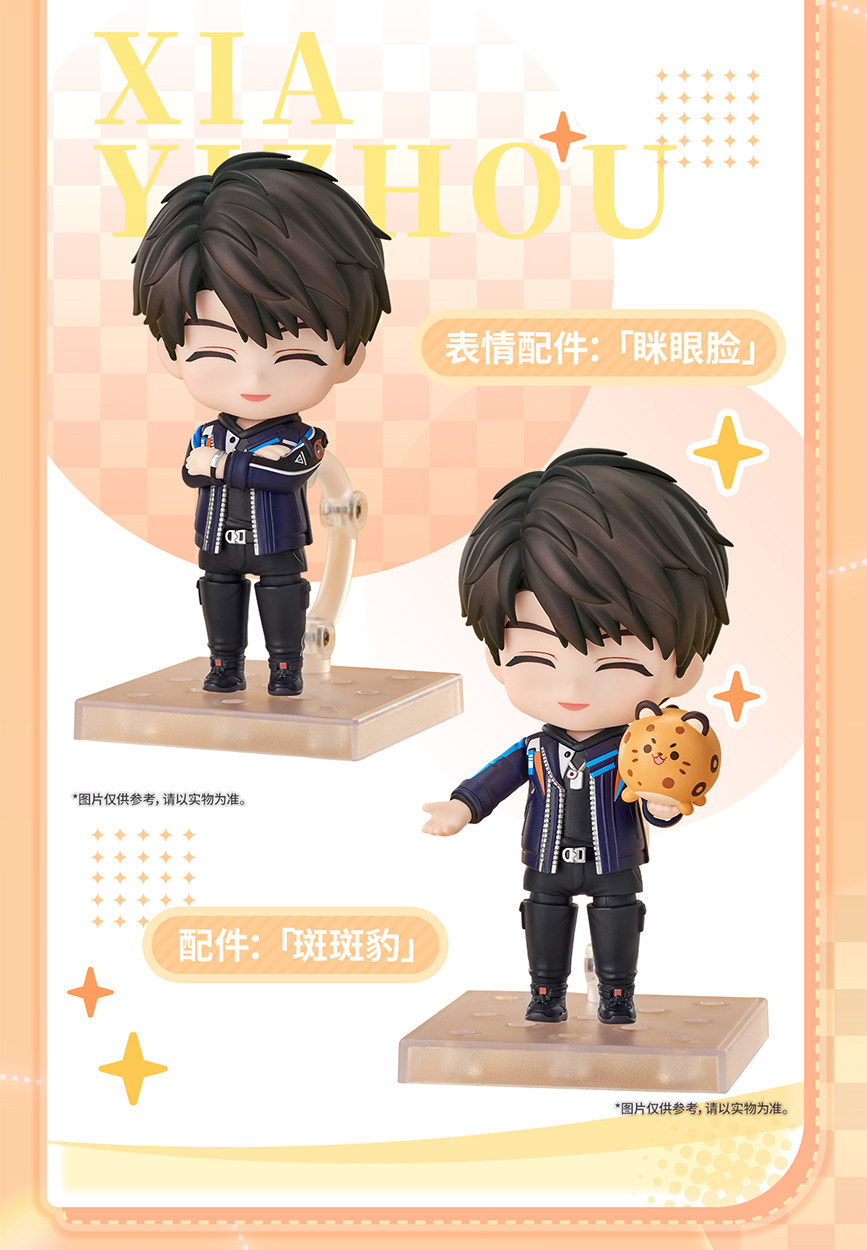 Official Love and Deepspace Caleb GSC Nendoroid Figure
