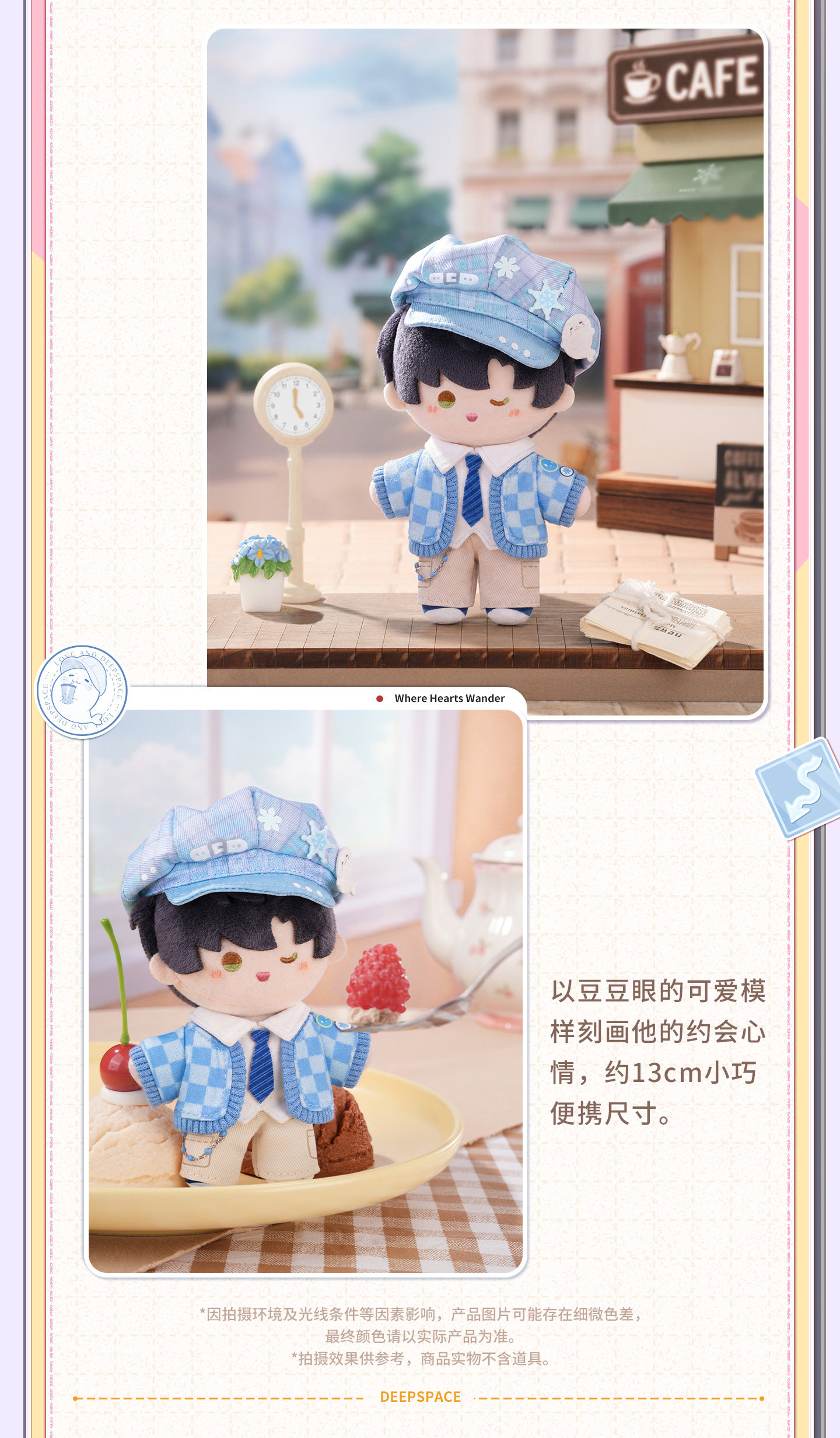 [PREVENTA] Peluche Love and Deepspace Where Hearts Wander Series