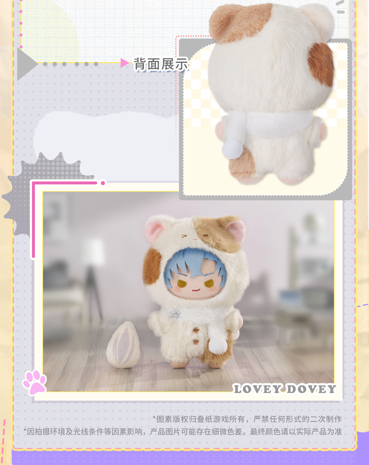 Anime Mr Love: Queen's Choice Lucien Kilo Gavin Victor 13cm Plush