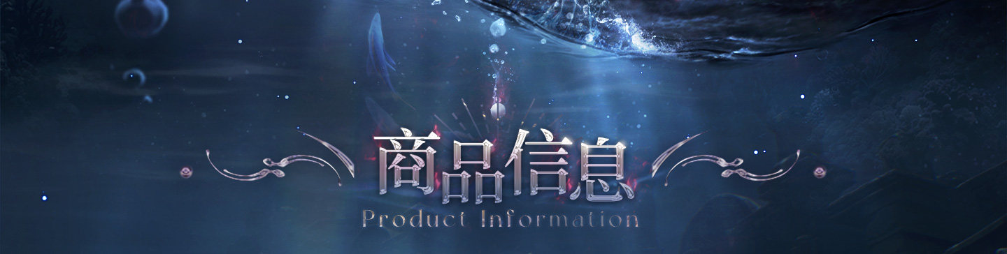 [PREVENTA] Stand acrílico Rafayel Lemuria Sea God Series