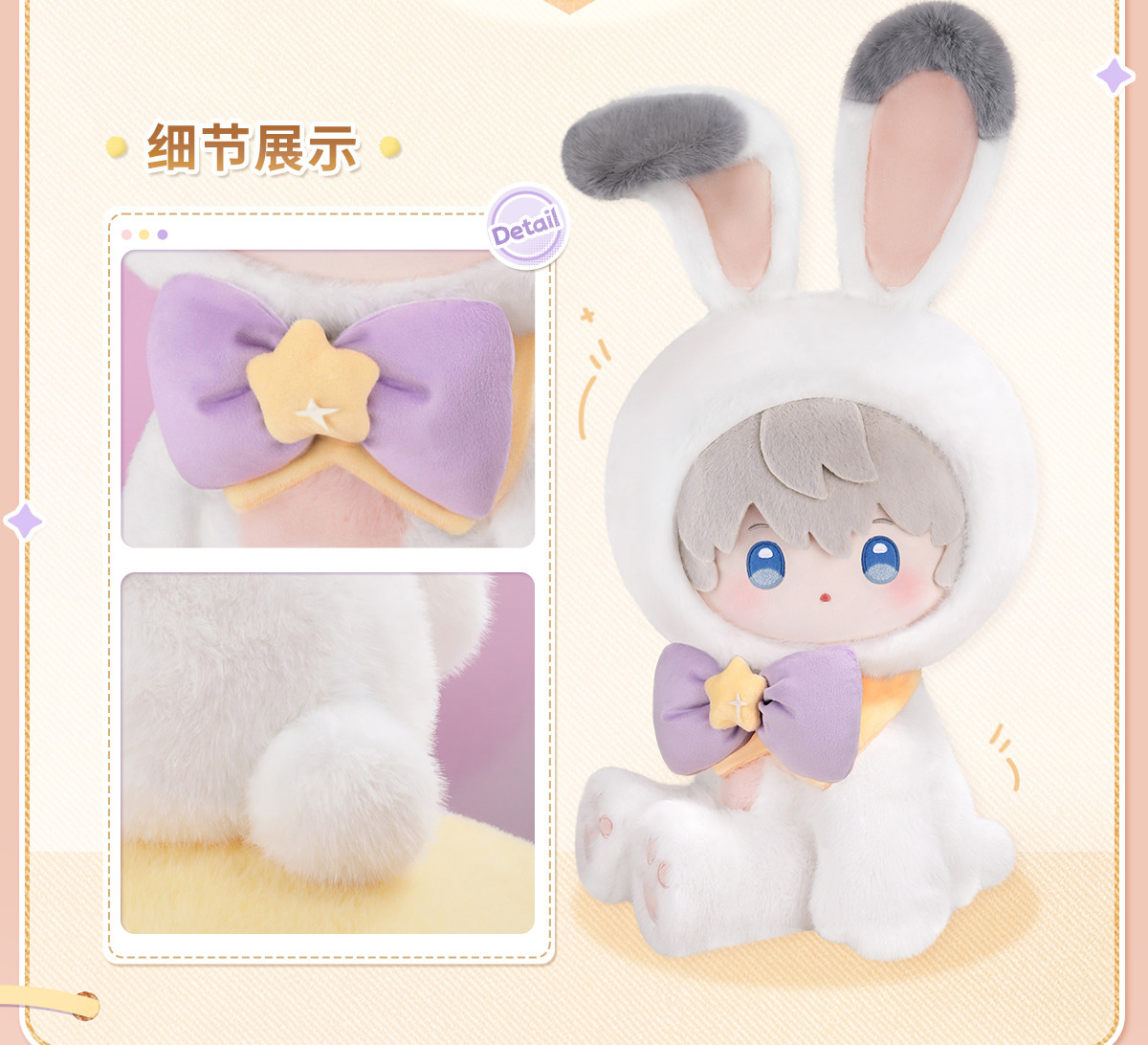 [PREVENTA] Peluche Fluffy Party Love and Deepspace (Modelo a elección)