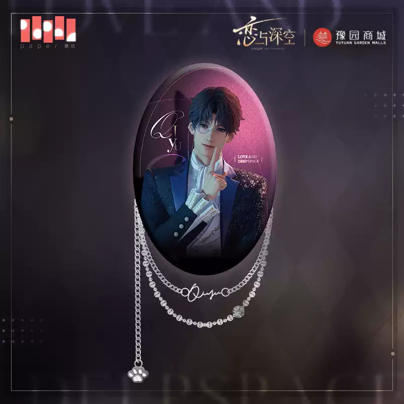 Love and Deepspace Meow's Time Series Oval Chain Badge Delicate Accessories