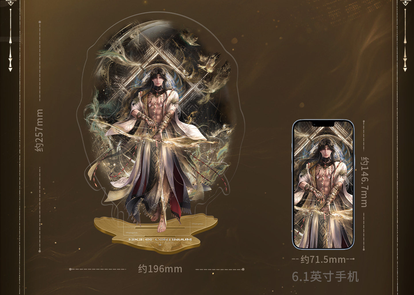 [PREVENTA] Stand acrílico Zayne God of Annihilation Series