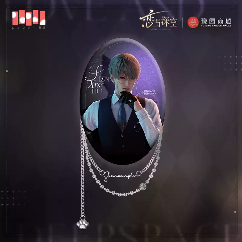 Love and Deepspace Meow's Time Series Oval Chain Badge Delicate Accessories