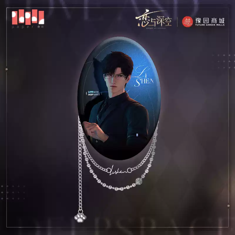 Love and Deepspace Meow's Time Series Oval Chain Badge Delicate Accessories