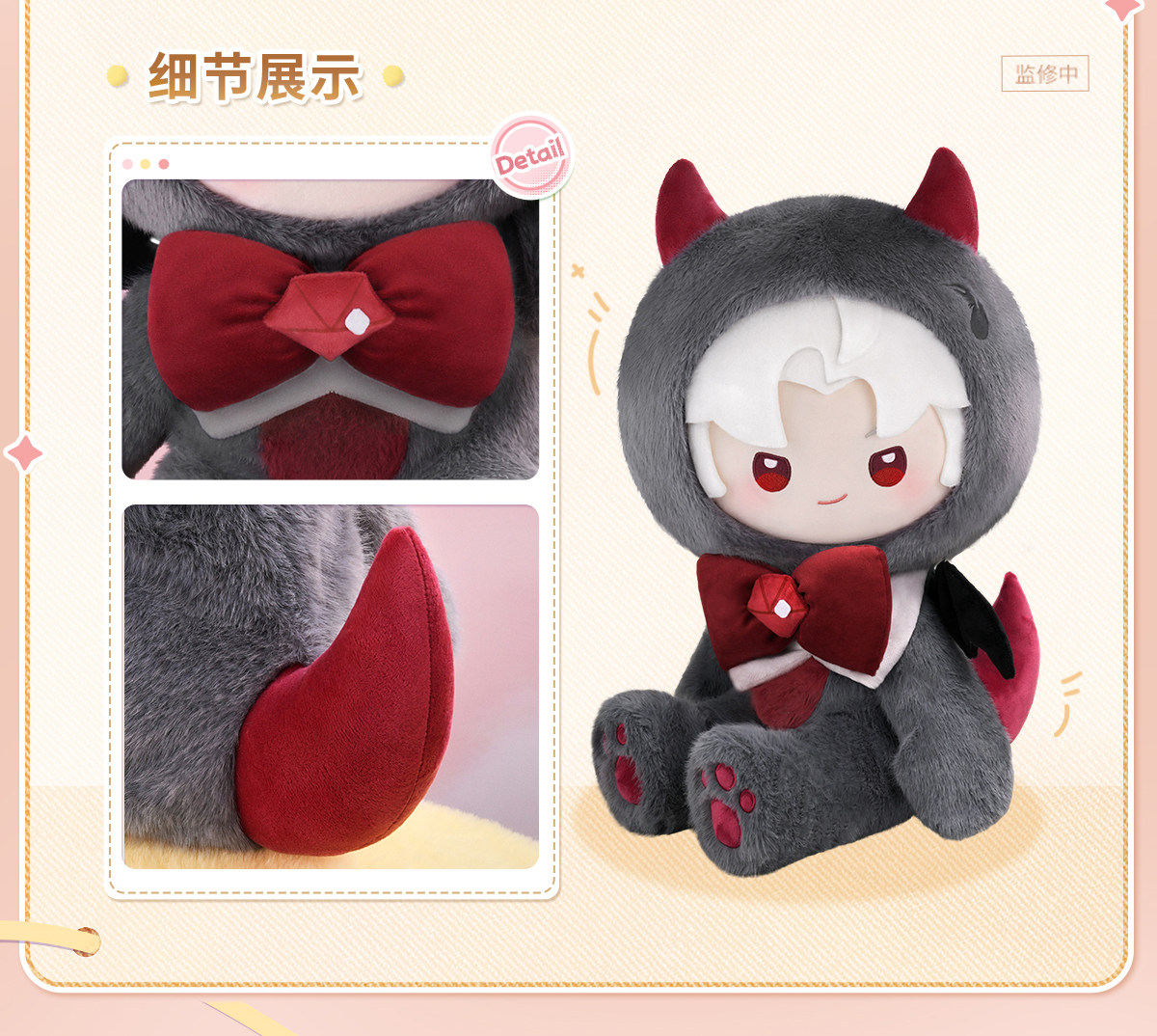 [PREVENTA] Peluche Fluffy Party Love and Deepspace (Modelo a elección)