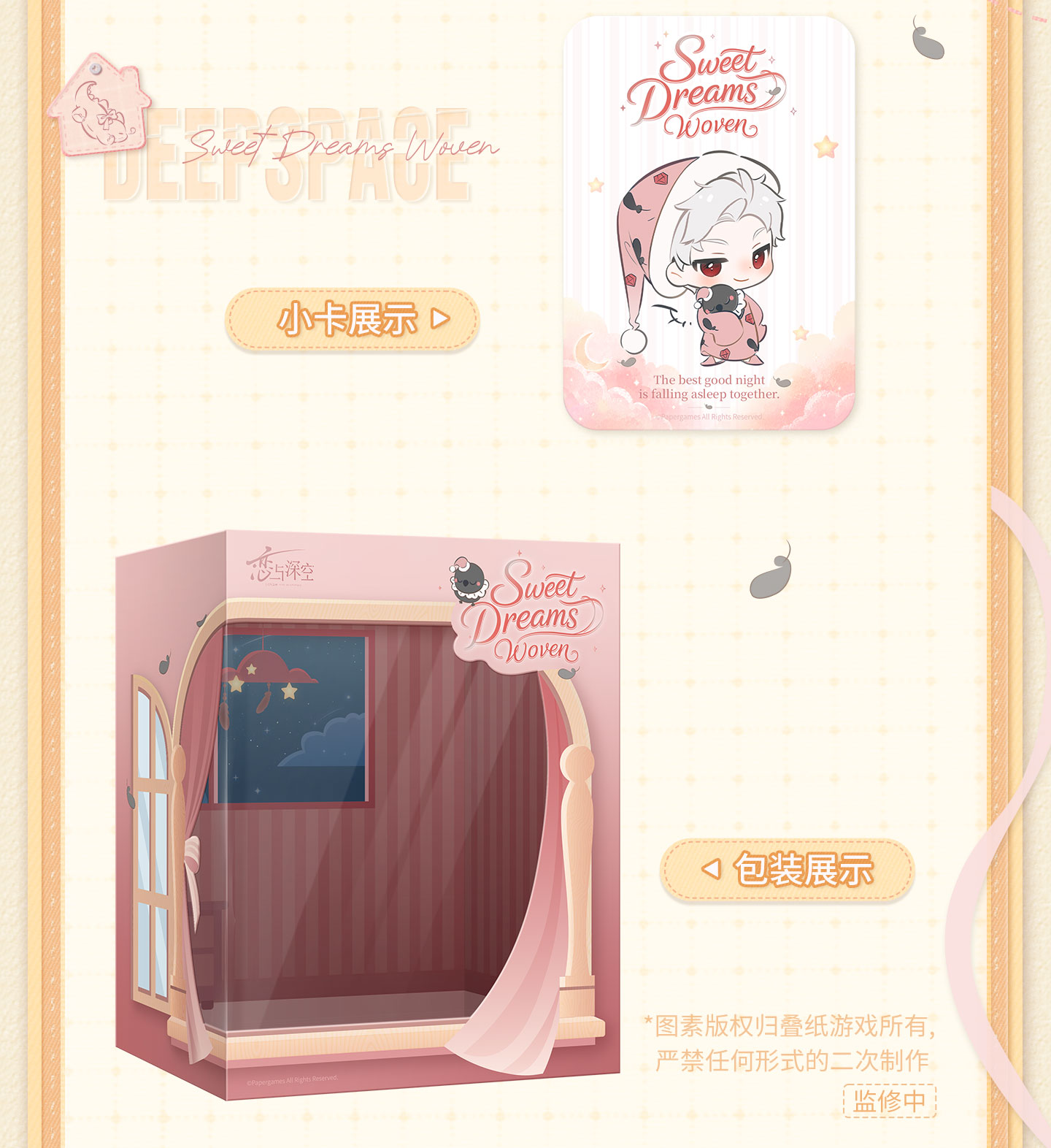 [PREVENTA] Love and Deepspace Sweet Dreams Woven Series Figura