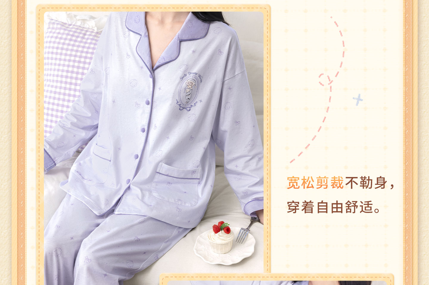 [PREVENTA] Love and Deepspace Sweet Dreams Woven Series Pijama 