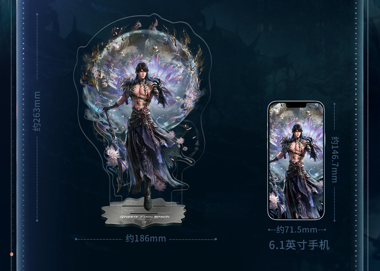 [PREVENTA] Stand acrílico Caleb Netherlord Series