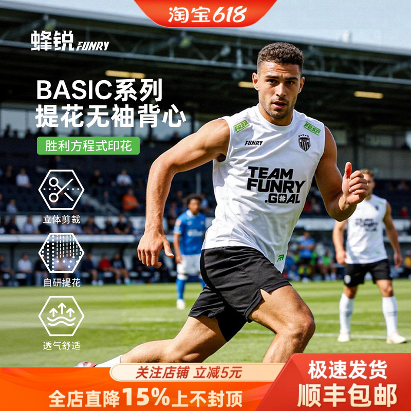 Fengrui Basic Series Sleeveless Sports T-Shirt Men's Quick-Drying Breathable Jacquard Training Clothing Running Fitness Vest Fengrui Basic Series Sleeveless Sports T-Shirt Men's Quick-Drying Breathable Jacquard Training Clothing Running Fitness Vest