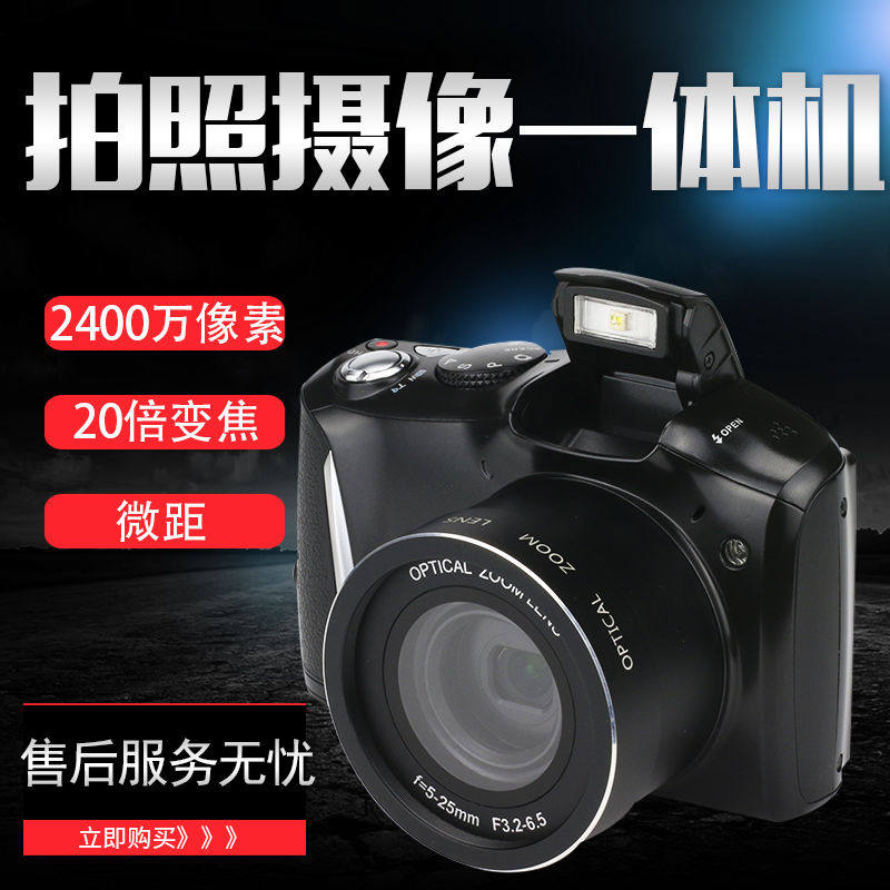 Micro Single Counter Camera High Definition Tourism Entry-level New Hand Digital Camera Capable video Optical Zoom With Flash Micropitch-Taobao