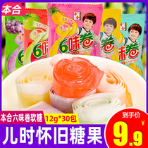  This combination of six-flavor rolls six-flavor rolls fudge rolls candy rolls c rolls paper rolls sugar rolls delicious and fun post-8090 nostalgic snacks