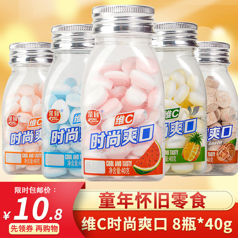 Boom Garden Fashion tasty Vic Sugar Talk Plum Mint Sugar 40g * 8 Bottled Breath Fresh Fruit Cool Candy