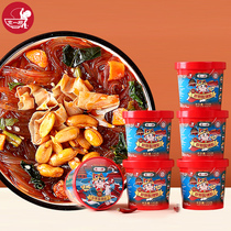 Jing One Celeriac Acid Spicy Powder 195g * 12 large barrel Packed Full Box Dormitory Night Snack Net Red Earth bean powder convenient for fans