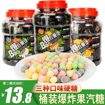 Macro Origin Exploding Jam with 550g Soda Sugar 8090 Soda Sugar 8090 Nostalgic Candy Exploding with Sour Water Fructose