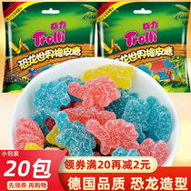  Germany Trolli mouth force Dinosaur World gummy 32g*20 bags of QQ sugar boxed modeling fruit juice soft candy