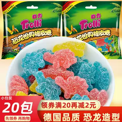 German trollli mouth dinosaur world gummy 32G * 20 bags QQ sugar boxed shape juice soft candy