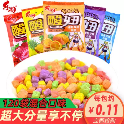 Lechao Sour Girl fudge combination mixed fruit flavor multi-flavor childhood bag 80 Post-90 nostalgic snacks childhood