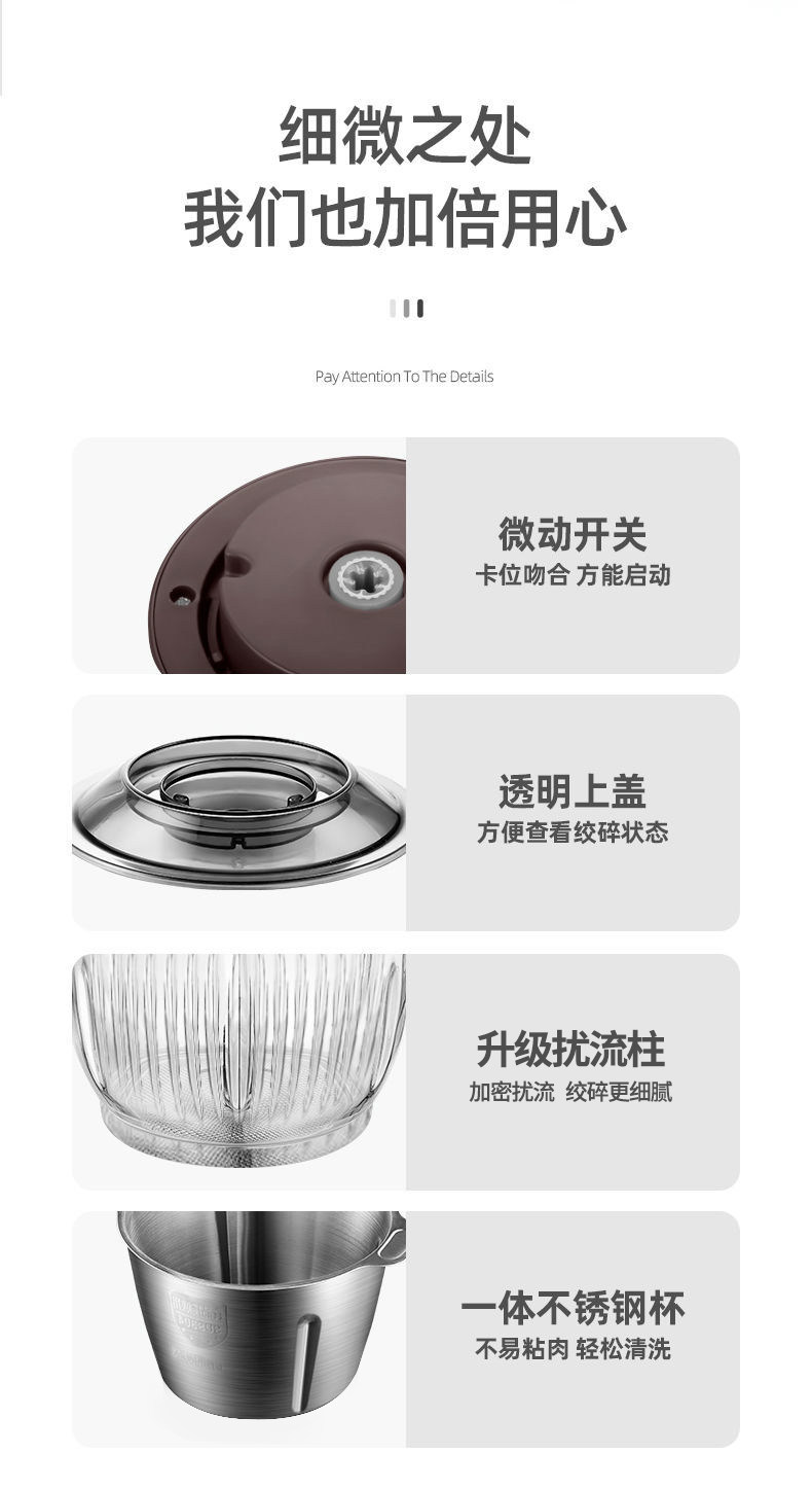 荣事达 多功能绞肉机 2斤 图10