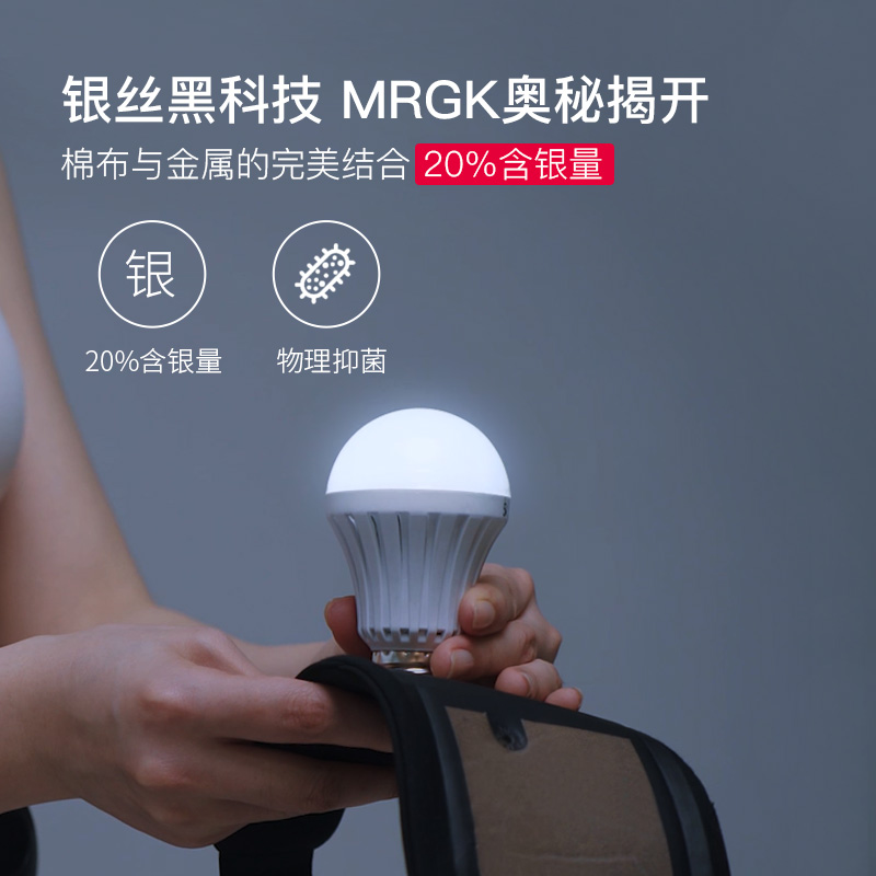 韩国 MRGK 银丝黑科技 超轻可水洗 腰部按摩器 护腰带 天猫优惠券折后¥299包邮(¥399-100)京东¥399