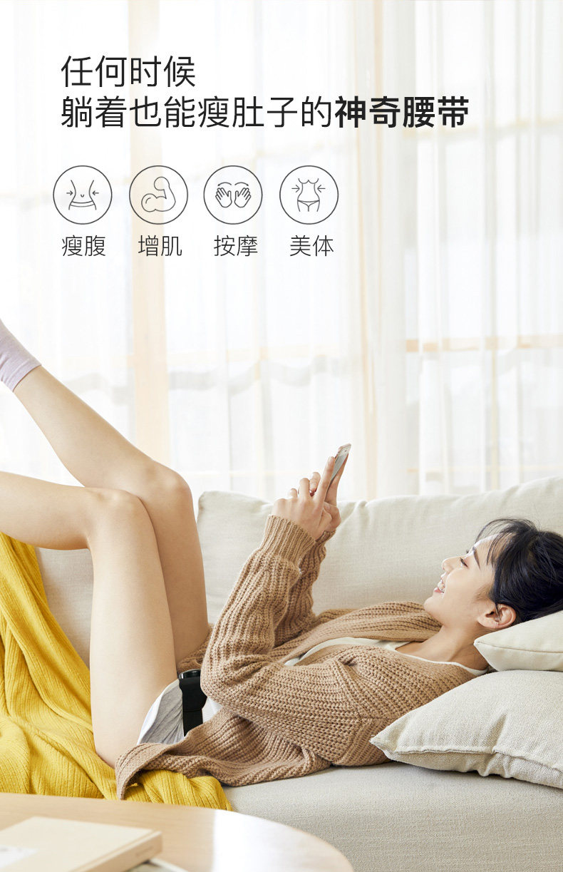 MRGK 慢客 超轻可水洗 智能瘦腹带 按摩腰带 天猫优惠券折后￥199包邮（￥399-200）京东￥349