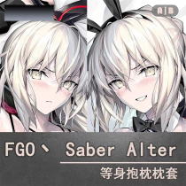 FGO Mitsuzaki C104 Bunny Girl SaberAlter Heidai Tsukihime anime two-dimensional life-size sleeping pillow