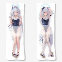 Blue File Yuexue Miyako life-size pillow anime two-dimensional peripheral cute long pillow large thickened pillow