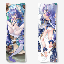 Collapse Star Dome Railway Bailu life-size pillow anime two-dimensional peripheral cute long pillow large thickened pillow