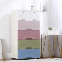 Yuan plastic storage cabinet drawer type plastic baby wardrobe locker multi-layer household toy storage box bucket cabinet