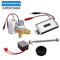 Пакет All -Copper Band Регулировка соленоидного клапана развязка DC DC